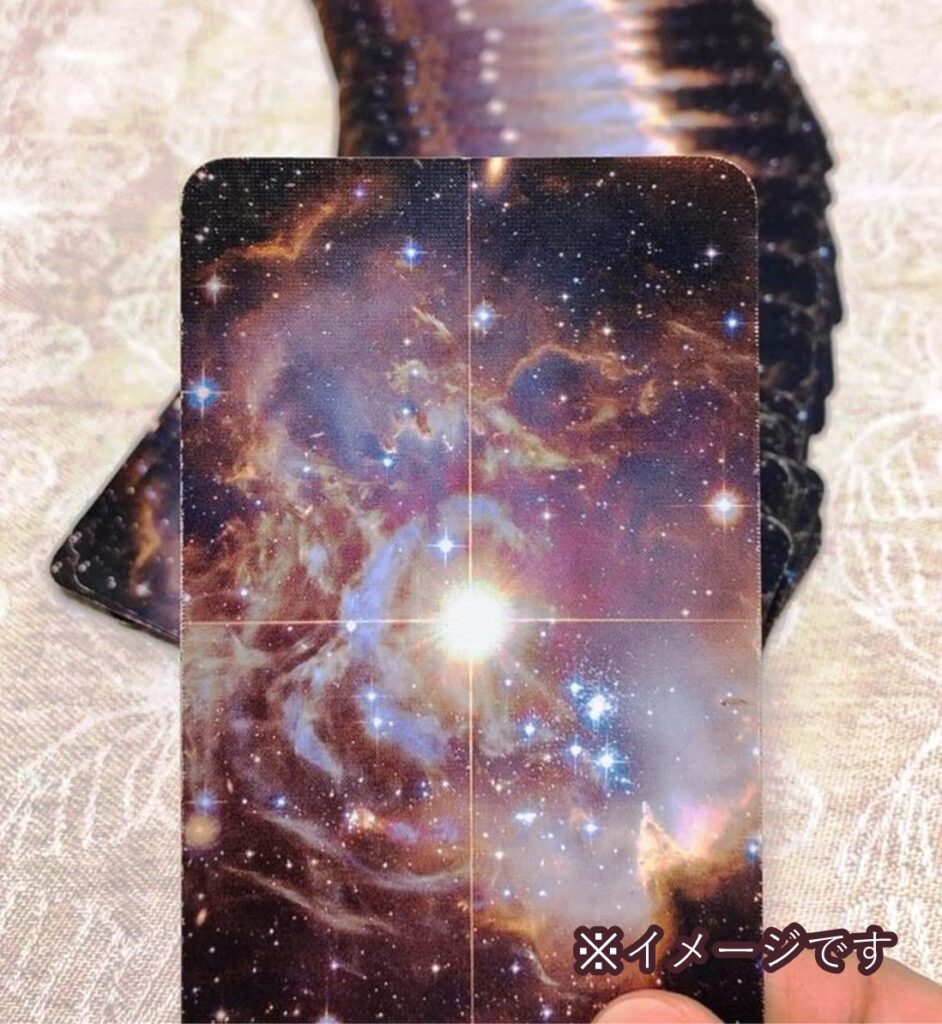 アカシックレコードカード